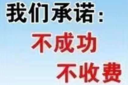 兰溪追债公司